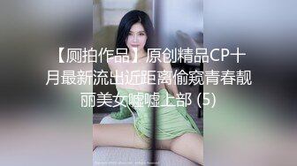 推荐JVID 【ANGELA】异常性欲!手淫依存的变态少女,149CM，F杯嫩乳，白虎自慰