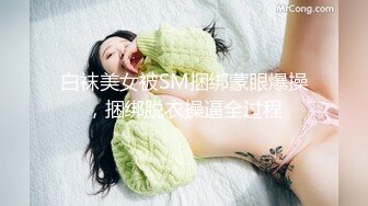 大三兼职美女被色魔摄影师诱惑换上情趣黑丝啪啪啪 (2)