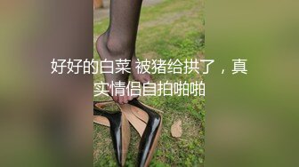 有点混血高挑模特女神，撅起屁股露出美鲍鱼，和网友聊聊自己的性事，特写粉木耳