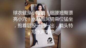 球衣健身小姐姐！细腰翘臀漂亮小穴！水晶假屌骑乘位猛坐，抱着屁股一进一出，镜头特写水声哗哗