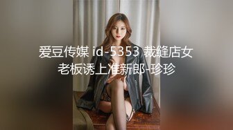 颜值不错的良家小少妇，全程露脸大秀直播，深夜发骚互动狼友，干净粉嫩的一线逼逼，掰开看特写让狼友射嘴里