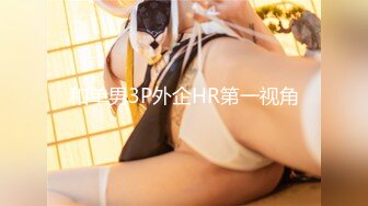 SWAG I AM Neko-Try Something Fun白丝连体衣 玩具水晶棒 Lonelymeowneko