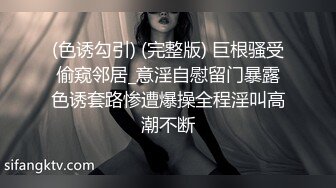 【极品爆乳完美露脸】推特22万粉丝极品巨乳网红『火箭女孩』最新付费性爱私拍①内射高潮爆乳乱颤 骚货夹紧小逼 (5)