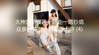 大神旅游景区一路走一路抄底众多的美女少妇眼界大开 (4)