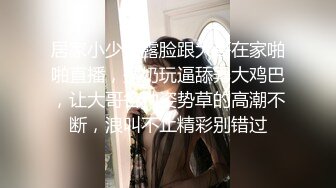 针织厂女厕绿衣短裤黑高跟美艳少妇,圆润的白臀和洞开肥鲍迷死人