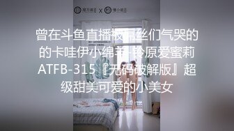 【欧阳专攻良家】微信附近人勾搭，重金诱惑良家，少妇卸下防备，一夜激情啪啪赚外快