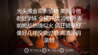 顶级女模！秀色可餐，封面女神，极品模特【Roin】火力全开，办公室的美艳骚气女王4K原档 (1)