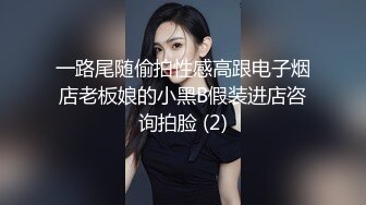 商城女厕TP奶茶店眼镜美女嘘嘘