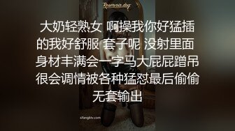 大奶轻熟女 啊操我你好猛插的我好舒服 套子呢 没射里面 身材丰满会一字马大屁屁蹭吊很会调情被各种猛怼最后偷偷无套输出