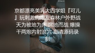 重磅核弹-绿帽夫妻 小鲸鱼FQ 付费福利第三弹 (2)