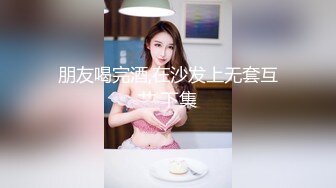 绝品女神陈静、12分钟完整版，真的很漂亮魔鬼身材，花了不少大洋.