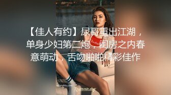 消失了几个月的探花大神鬼脚七重出江湖约炮十八岁良家小妹妹有点像和女朋友开房