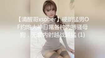 八块腹肌出道以来最精彩的一部,办公室老总们的约战(下) 