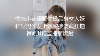 性感小花裙野性极品身材人妖和型男沙发上亲密接吻疯狂撸管吃JJ相互插菊爆射