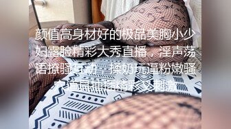 花椒漂亮萌妹子性感女神主播＜萌鹿鹿＞美胸粉逼激情艳舞勾引