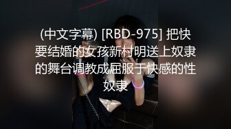 (中文字幕) [RBD-975] 把快要结婚的女孩新村明送上奴隶的舞台调教成屈服于快感的性奴隶