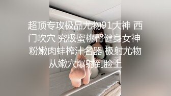 万元设备，视角无敌【第一视角新秀探花】探楼凤，洗澡口交女上后入啪啪，给你身临其境的感觉