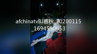 afchinatvBJ赛秋_20200115_1694590653