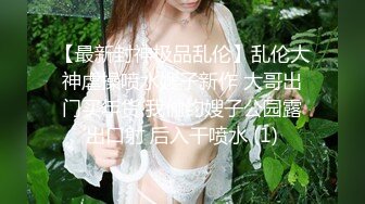 文轩探花深夜场约了个性感黑丝少妇啪啪，穿上情趣装女仆装口交抽插大力猛操