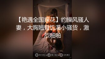 偷拍邻居家高中生美女上完厕所洗澡太刺激了