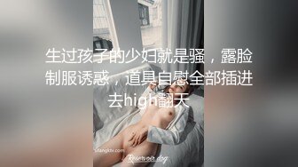 91-Sison530新作-番号P1704-搭讪系列二-手机搭讪附近性感漂亮的大奶美女 ,不仅长得漂亮,这对巨乳就能让你流口水！国语