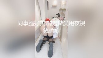 高贵典雅的少妇，看着就很欲，气质满分，穿丝袜吃鸡 诱惑点满满~~