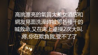 国产四级制服妹子刺激啪啪作品《极乐导淫犬》激情佳作 美女还是不错的有肉有逼毛丰满搞穴冲动源远流长啊