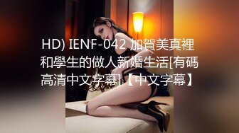 91大神jinx 酒店约炮02年小嫩妹后入口爆精夜太多了流了妹子一身