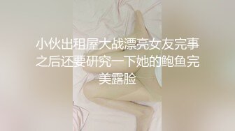 《黑客破解》精壮小伙酒店约炮丰满少妇才干了一炮就不行了少妇不满意