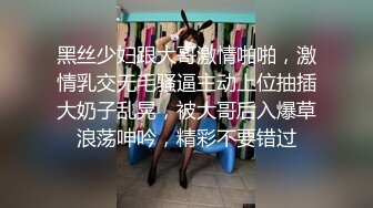 黑丝少妇跟大哥激情啪啪，激情乳交无毛骚逼主动上位抽插大奶子乱晃，被大哥后入爆草浪荡呻吟，精彩不要错过