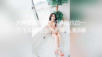 大神勇闯越南170块钱找的一个飞车妹相当的划算,人美B嫩