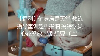 【网曝热门事件趣视频】化妆品专卖店的小三被打 衣服都扒奶子都露出来了太暴力 骑着凑 别说还挺漂亮