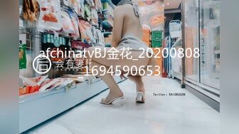 afchinatvBJ金花_20200808_1694590653