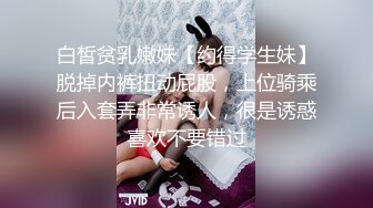 (国产剧情) KTV当面绿了现任男朋友,当场操烂菊花