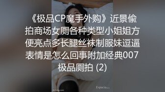 腰以下全是屁股 美臀网红 水多到不行 噗叽噗叽的摩擦声