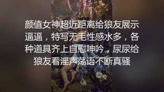 莱昂纳多寻花牛仔裤外围少妇，穿上情趣女仆装，跪着深喉口交插嘴，后入抽插抱起来猛操