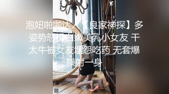 小虎牙熟女少妇三P大站，前后夹击第一视角观感很好，女上位表情销魂