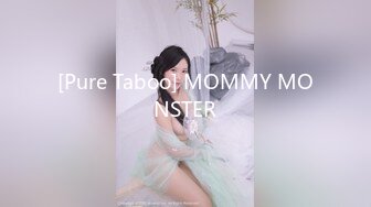 [Pure Taboo] MOMMY MONSTER