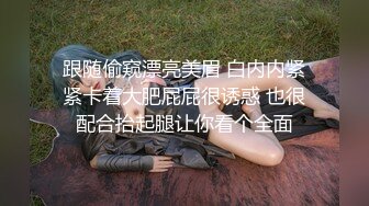 无节操综艺 3个网黄 射大比拼