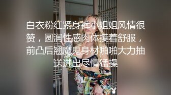 欧美20岁小帅哥体验打屁股,先是选择板子又被大叔电拍子电屁股