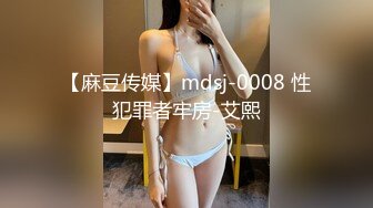 【推特女神】超高颜值女神（苏妄言）大尺度私拍道具插B，粉红的身材透着淫荡的洞穴，美妙呻吟过七夕！