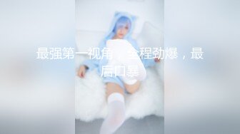 麻豆传媒 md-0308 前任4之英年早婚-江雨嘉、宋雨川