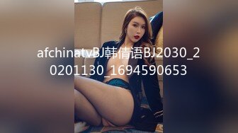 afchinatvBJ韩倩语BJ2030_20201130_1694590653