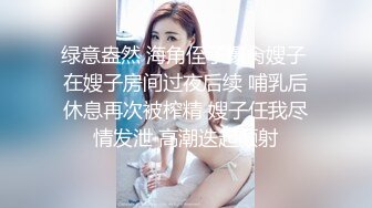 【OnlyFans】【逃亡】国产女21岁小母狗优咪强制高潮，拍摄手法唯美系列，调教较轻，视频非常好，女的也够漂亮 140