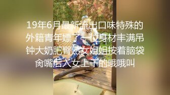 两瓣花瓣太肥了丁字裤都包不住