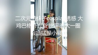 最新办公楼偷窥两个少妇同事嘘嘘