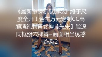 172CM大学长腿美女酒店援交中年男掀开包臀裙站在门口干玩一次又换上情趣服操,扒光又干.没做腿模可惜了!