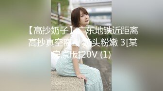 某平台女主播白嫩肌膚超嫩據說入場費要六百六大洋(VIP)