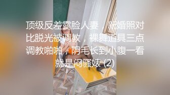 饿了吗外卖小哥送餐去少妇家被少妇勾引直接脱裤后入