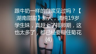 夜总会女厕偷拍黑裤长毛外套美女茂密的黑森林盖在肥鲍上